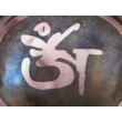 377-gramm-tibeti-mantras-sarga-brokattal-1