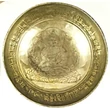 1158-gramm-tibeti-mantras-kek-brokattal-