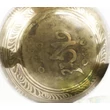 392-gramm-tibeti-mantras-zold-brokattal-3