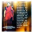 Cd Lama Nyima - The land of bliss - Devacsen Mönlam