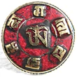 Tibeti OM szótaggal és korallal díszített nepáli réz gyűrű