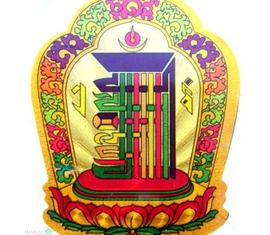TIBETI APRÓSÁGOK TIBETI APRÓSÁGOK