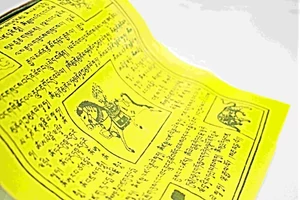 Tibeti imazászló 25 lapos 4 m hosszú