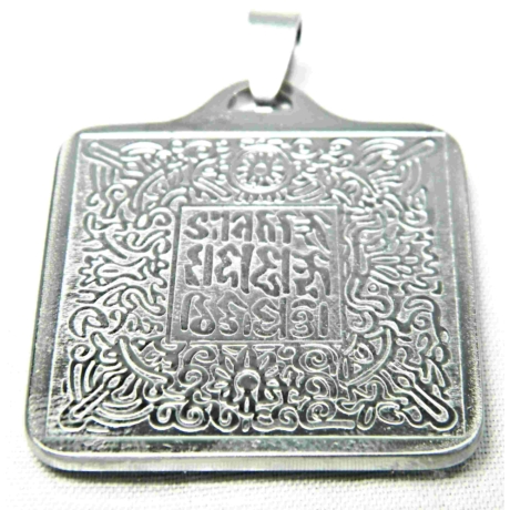 guru-rinpoche-pecset-medal-orvosi-fem-nyaklanc